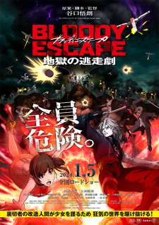 Bloody Escape: Jigoku no Tousou Geki Bölüm İzle