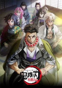 Demon Slayer: Kimetsu no Yaiba Hashira Training Arc 2. Bölüm